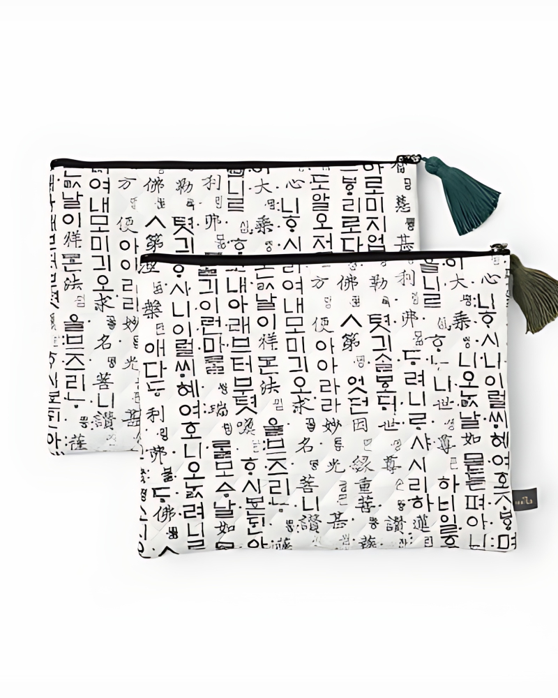 Alternative view of Hunminjeongeum Pouch (Large)