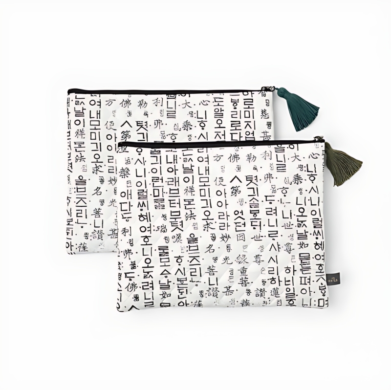Alternative view of Hunminjeongeum Pouch (Large)