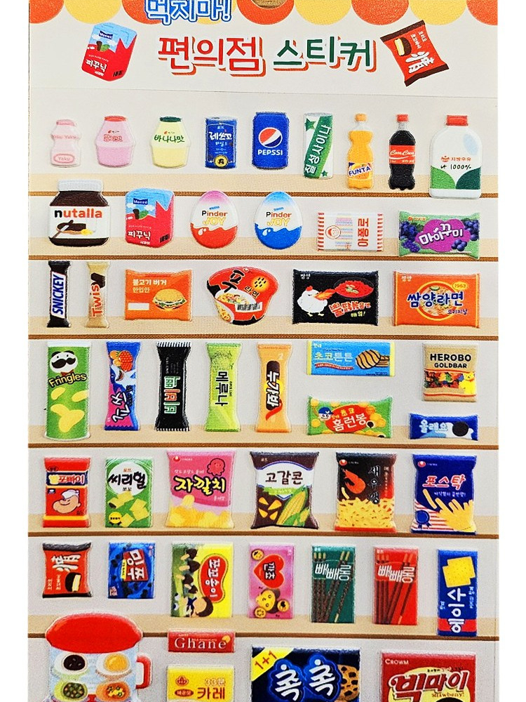 Alternative view of ARTBOX Don't Eat! Convenience Store Sticker 1+1sheets