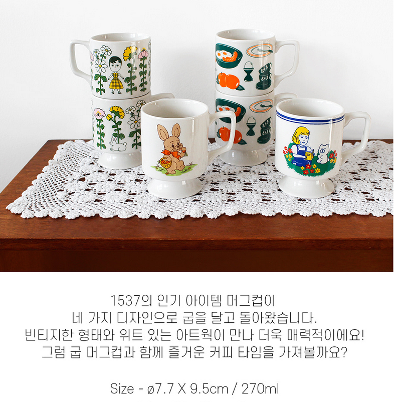 Alternative view of 1537 - Heel Mug Carrot day