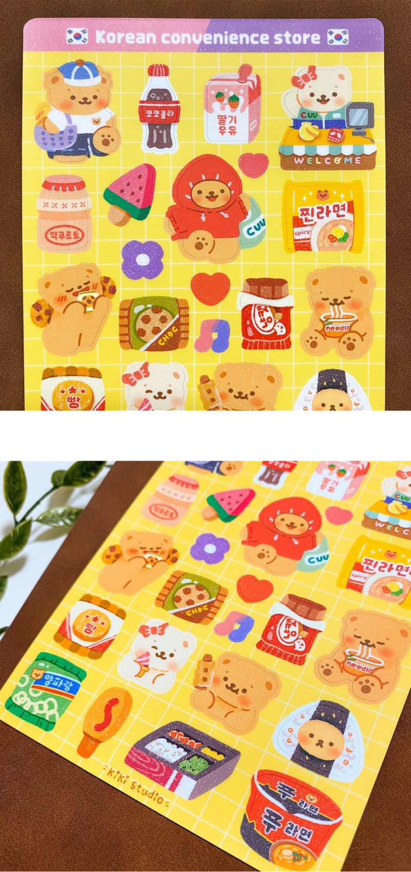 Alternative view of KIKISTUDIO Let's Go to the Convenience Store Sticker 1+1sheets