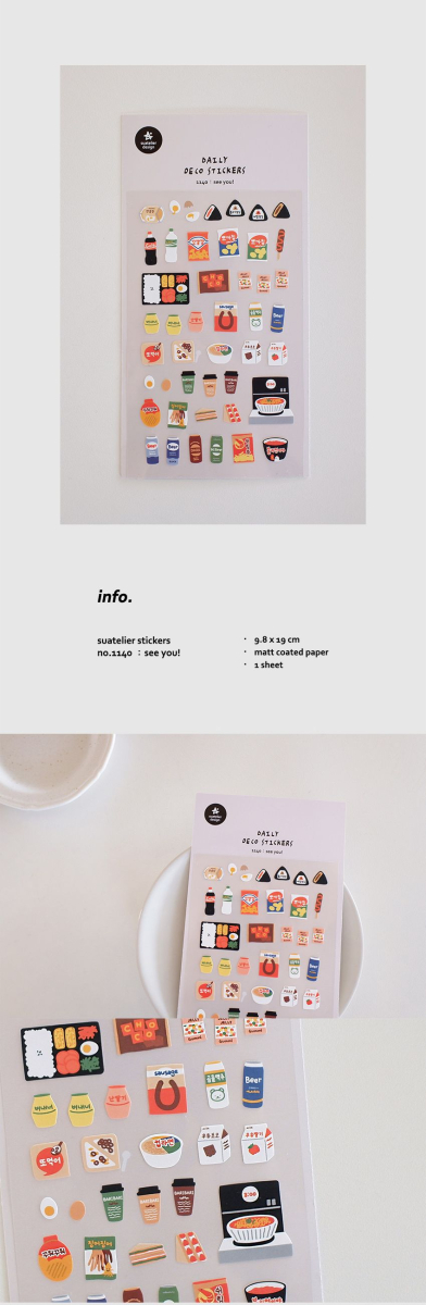 SUATELIER Sticker Design 1