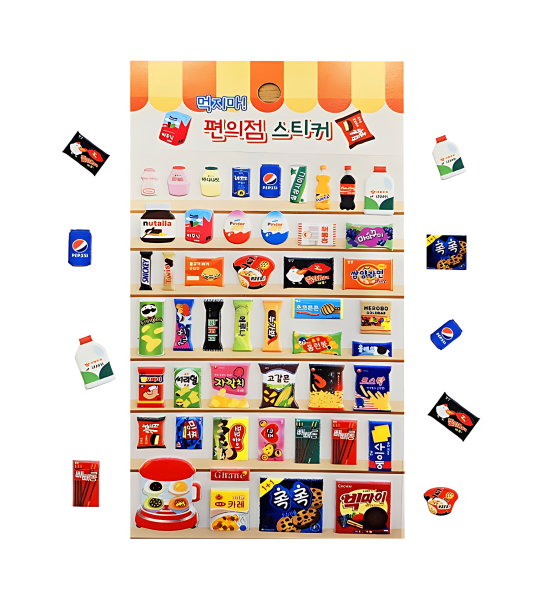 ARTBOX Don't Eat! Convenience Store Sticker 1+1sheets