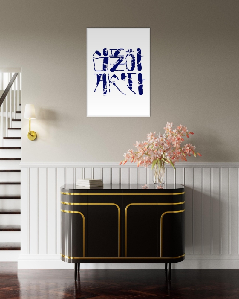 1704b0d6-8b78-4923-85f7-e9291838d917