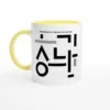 Ceramic Yellow