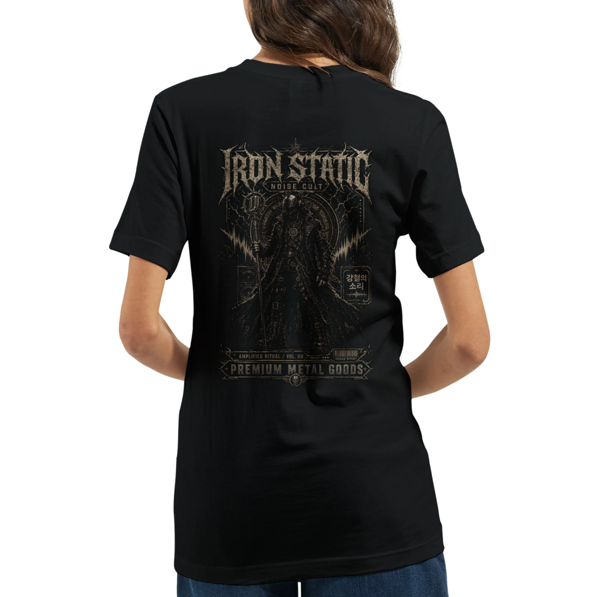 "Iron Static" Premium Unisex Crewneck T-shirt | Bella + Canvas 3001