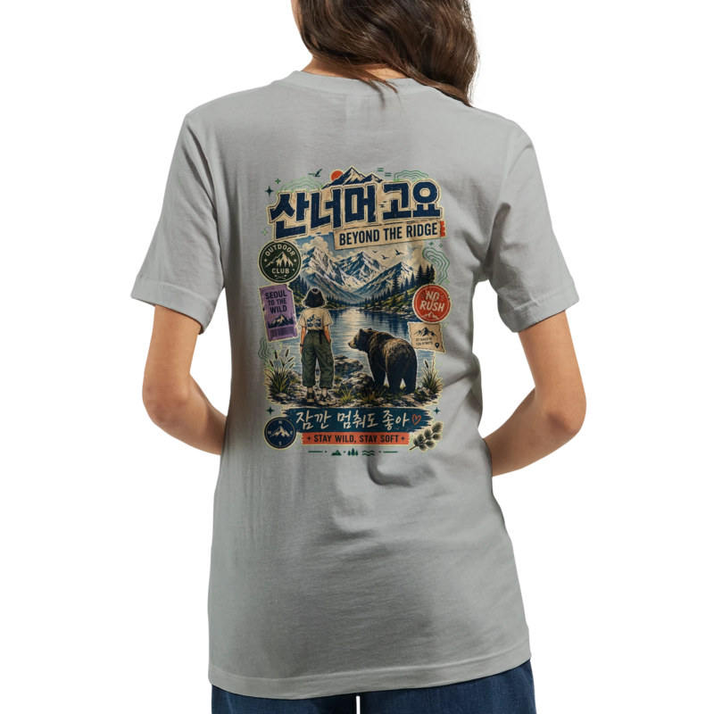 "Beyond the ridge" Premium Unisex Crewneck T-shirt | Bella + Canvas 3001