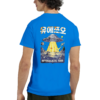 aef3cb0a-d98f-4c14-afa2-b4d6181983c3