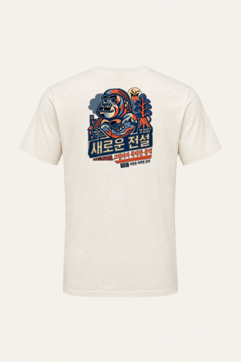 "Ancient Soul" Heavyweight Unisex Crewneck T-shirt | Gildan 5000