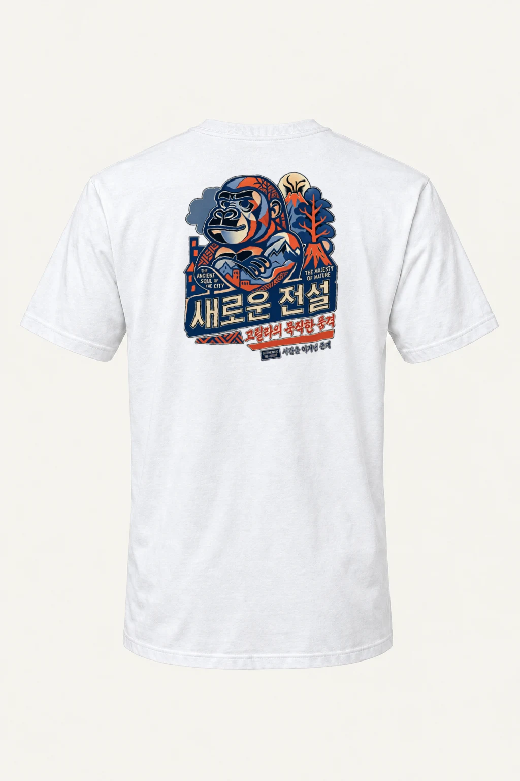 "Ancient Soul" Heavyweight Unisex Crewneck T-shirt | Gildan 5000