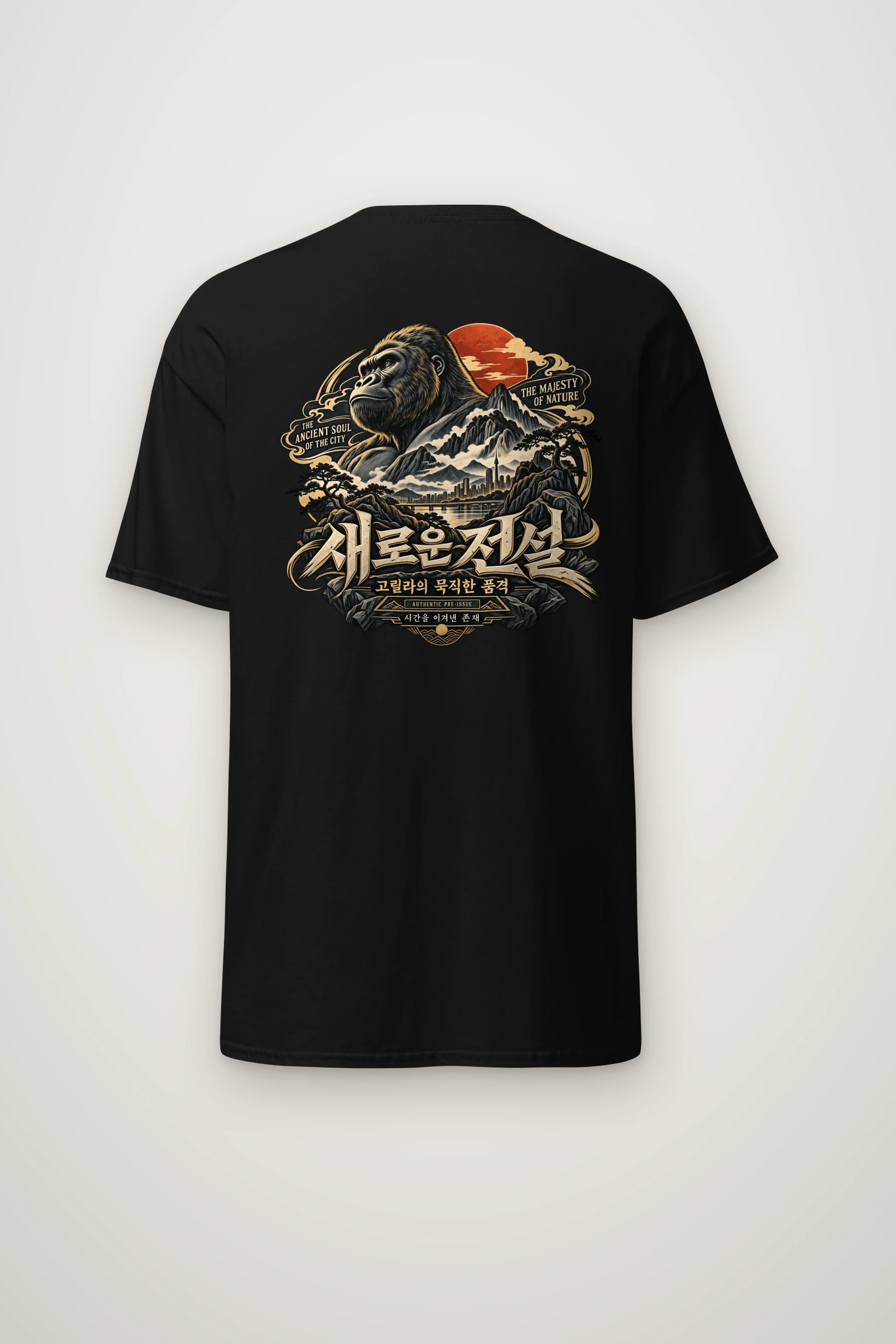 "Ancient Soul Cityscape" Heavyweight Unisex Crewneck T-shirt