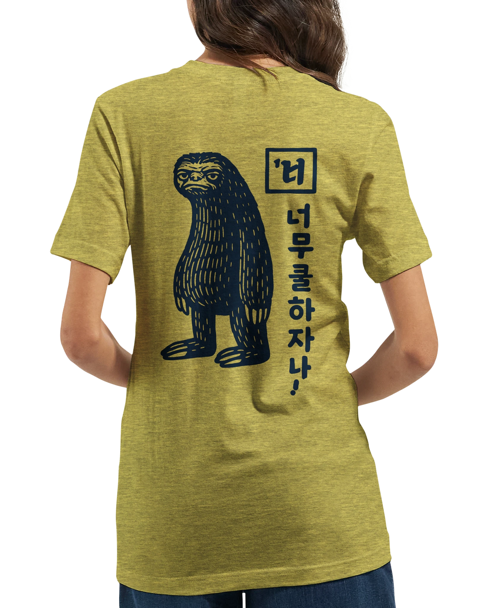 "You cool!" Premium Unisex Crewneck T-shirt | Bella + Canvas 3001 - Image 2