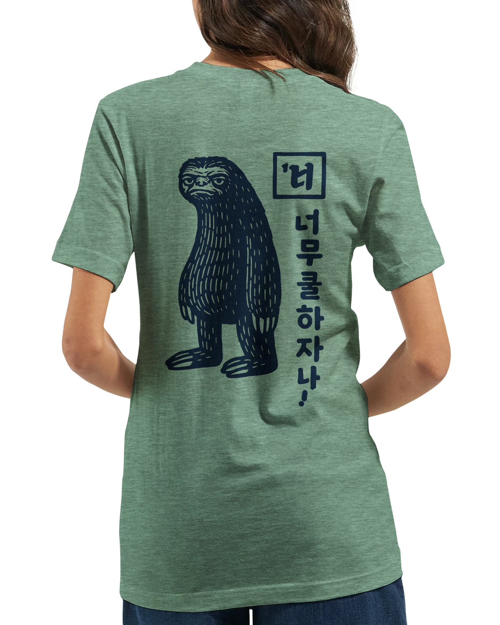"You cool!" Premium Unisex Crewneck T-shirt | Bella + Canvas 3001 - Image 3