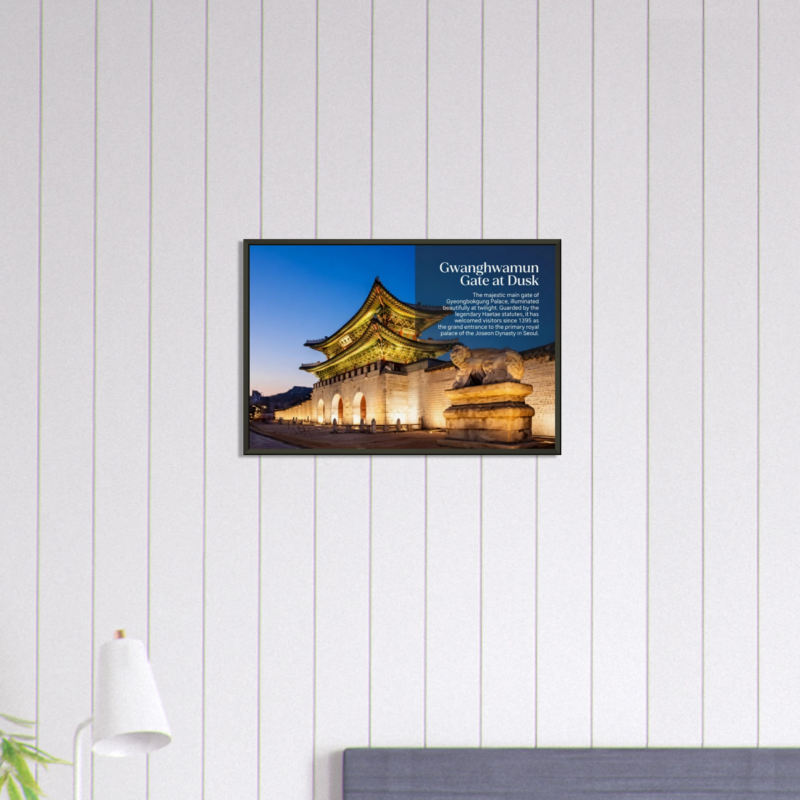 Alternative view of "Gwanghwamun Gate" Museum-Quality Matte Paper Metal Framed Poster 40x60 cm / 16x24″