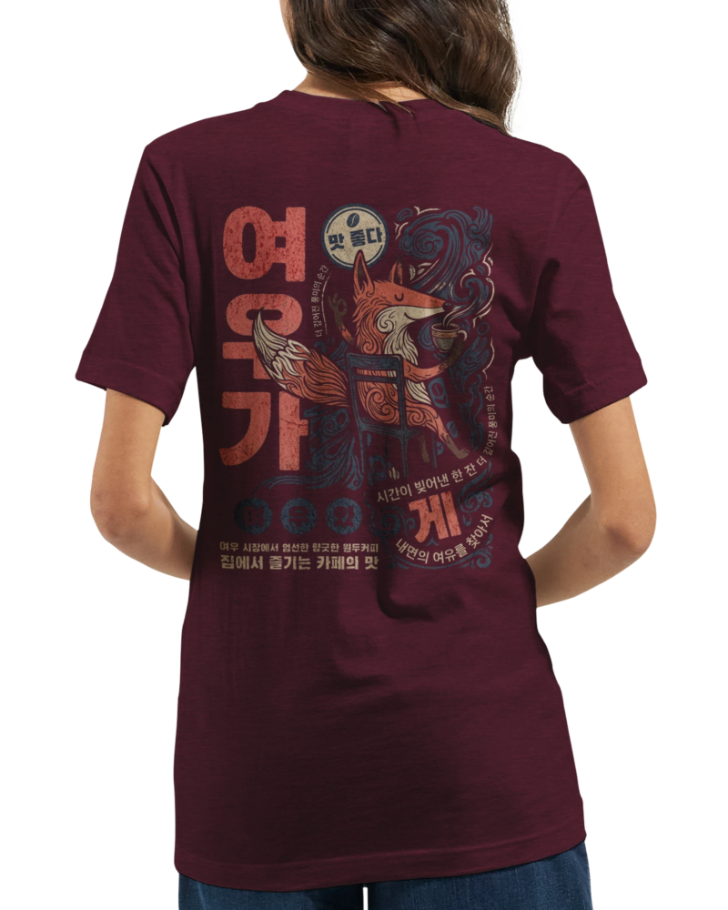 Alternative view of "Stay Foxy & Relaxed" Premium Unisex Crewneck T-shirt | Bella + Canvas 3001