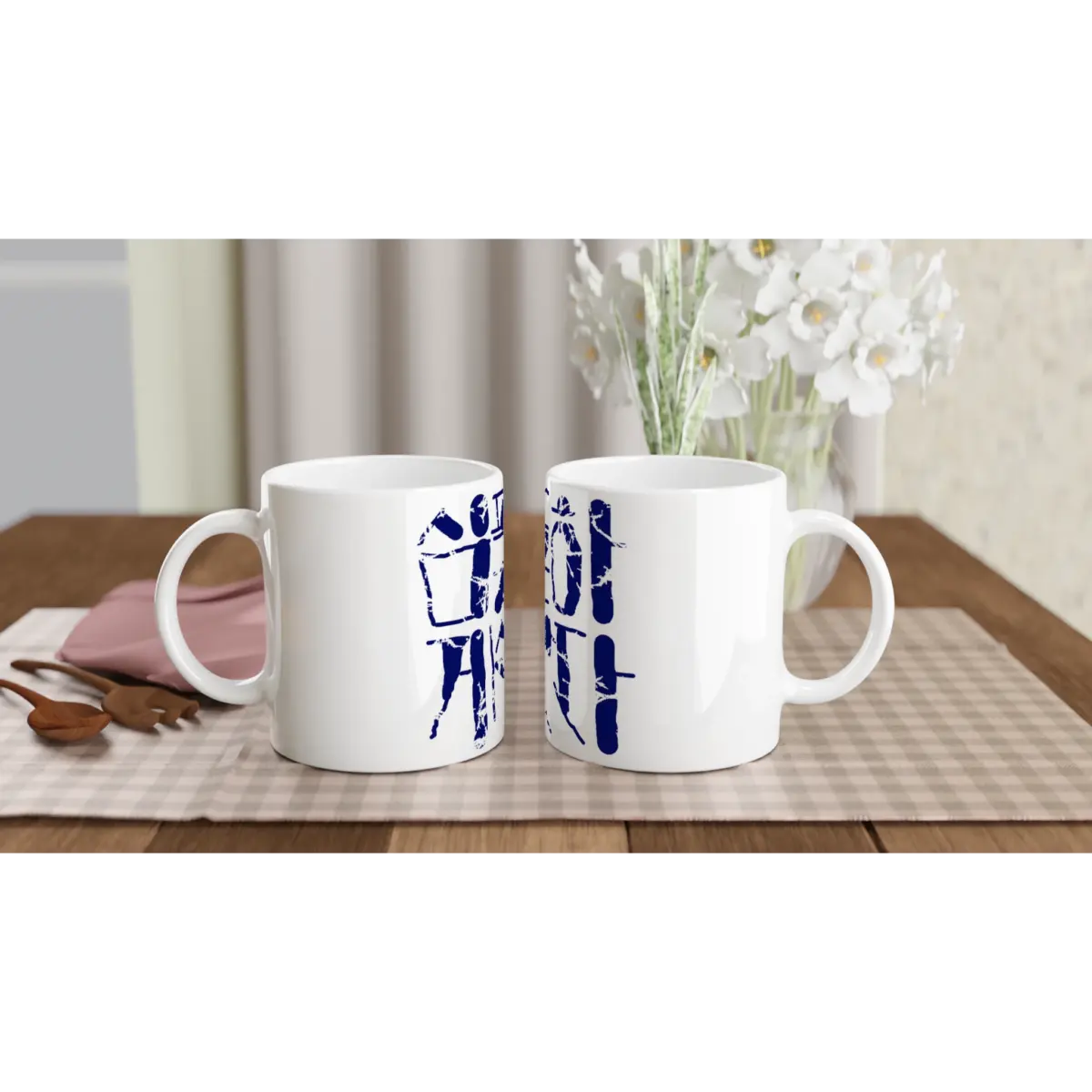 "Live Simply" Korean Calligraphy 11oz Ceramic Mug - White Glossy Coffee Cup with Colored Handle & Rim