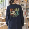 "God Is Good Earth" Unisex Longsleeve T-shirt | Gildan 2400