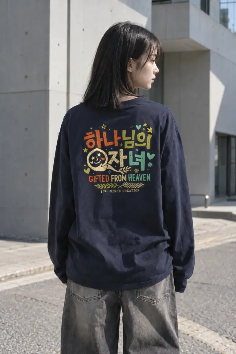 "God Is Good Earth" Unisex Longsleeve T-shirt | Gildan 2400
