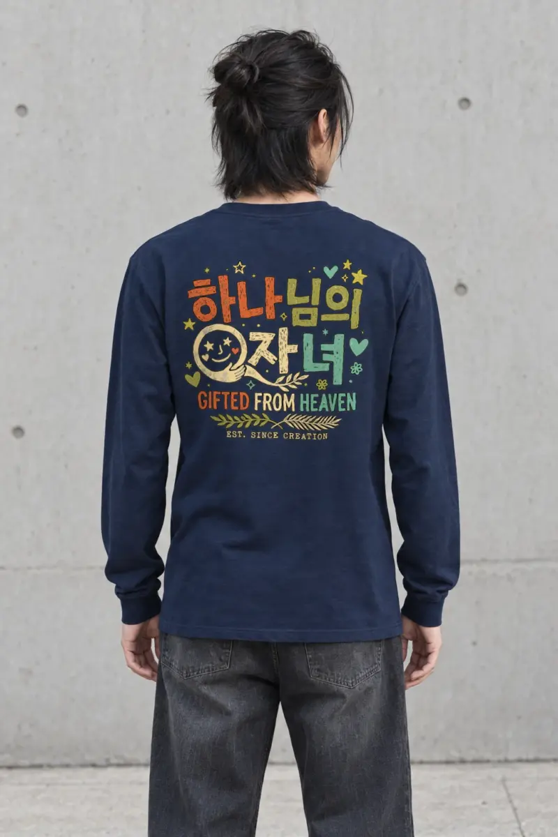 "God Is Good Earth" Unisex Longsleeve T-shirt