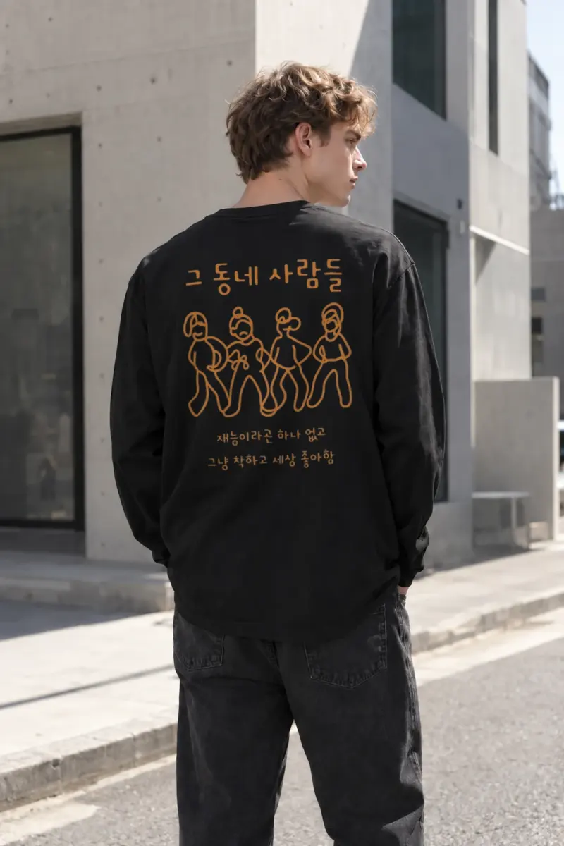 ” Neighborhood Crew” Premium Unisex Longsleeve T-shirt