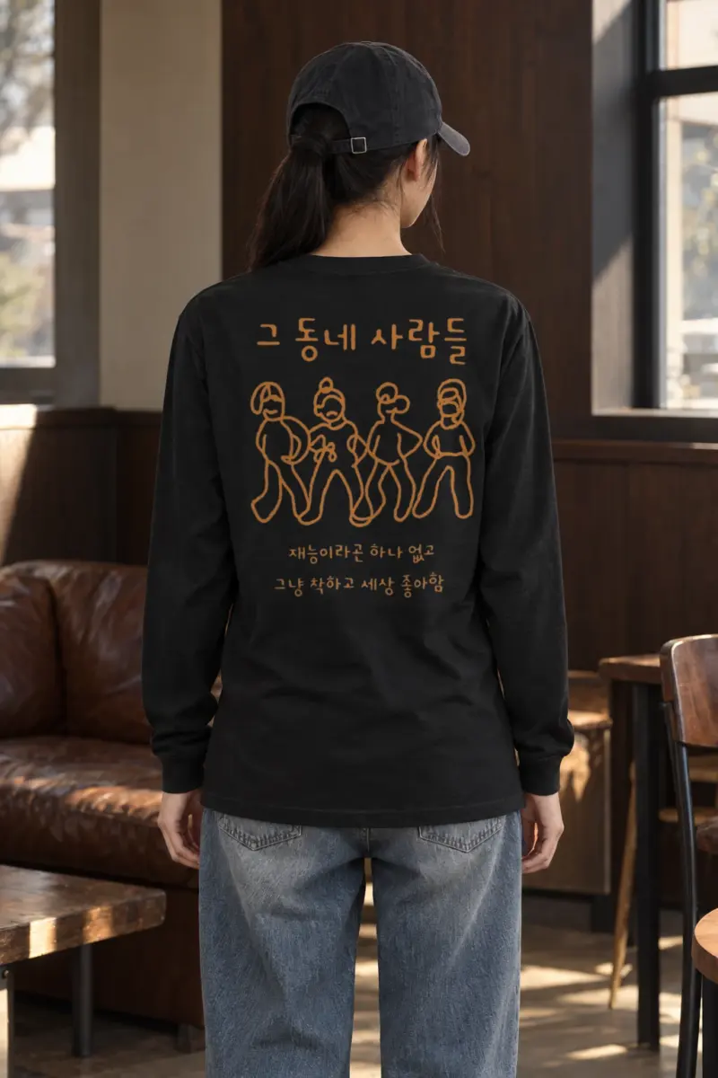 ” Neighborhood Crew” Premium Unisex Longsleeve T-shirt