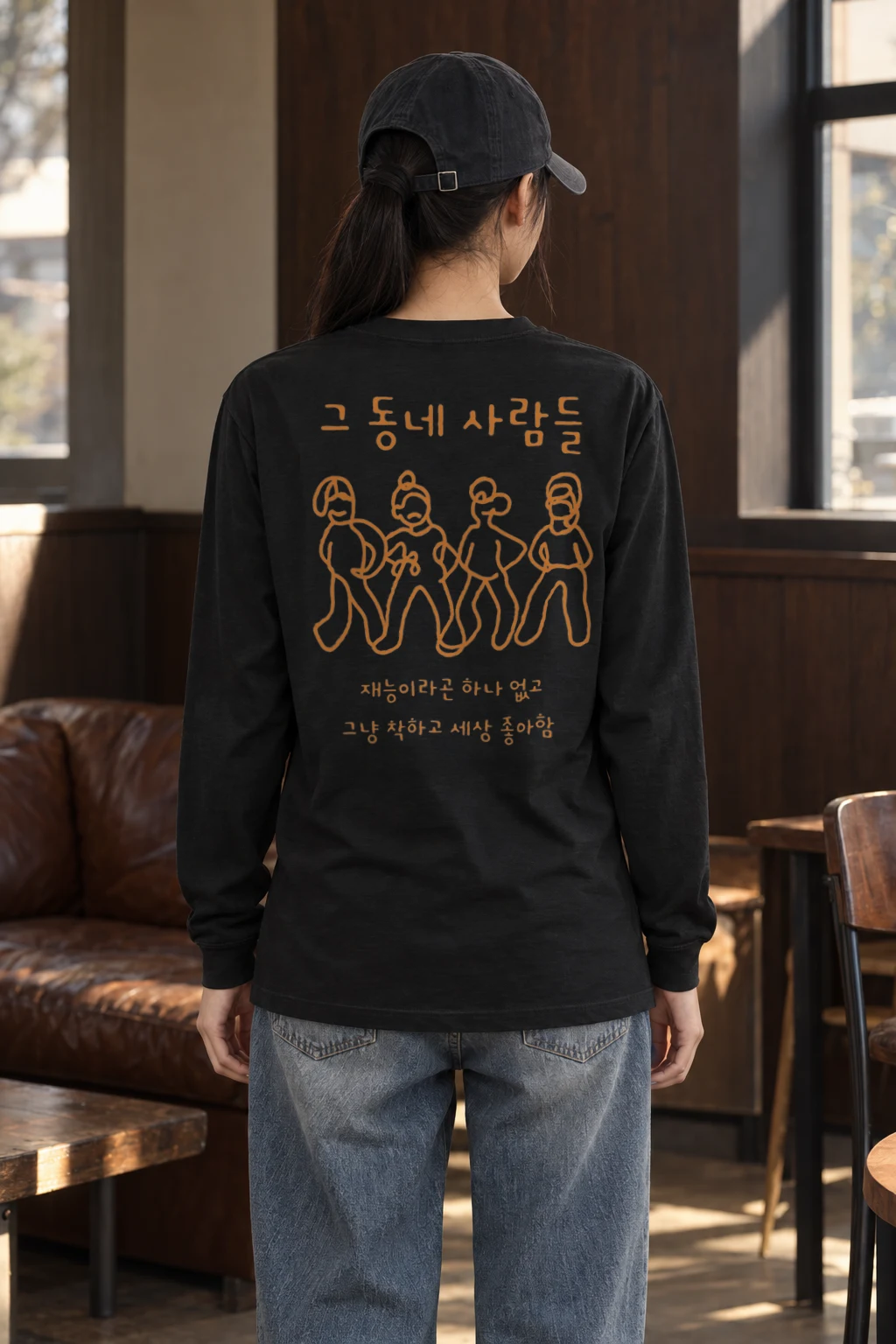 ” Neighborhood Crew” Premium Unisex Longsleeve T-shirt
