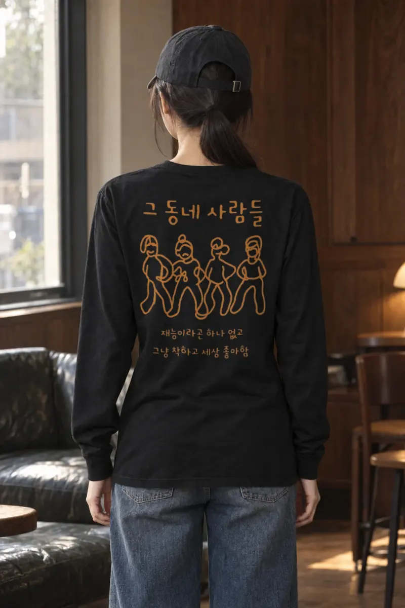 "Neighborhood Crew" Unisex Longsleeve T-shirt