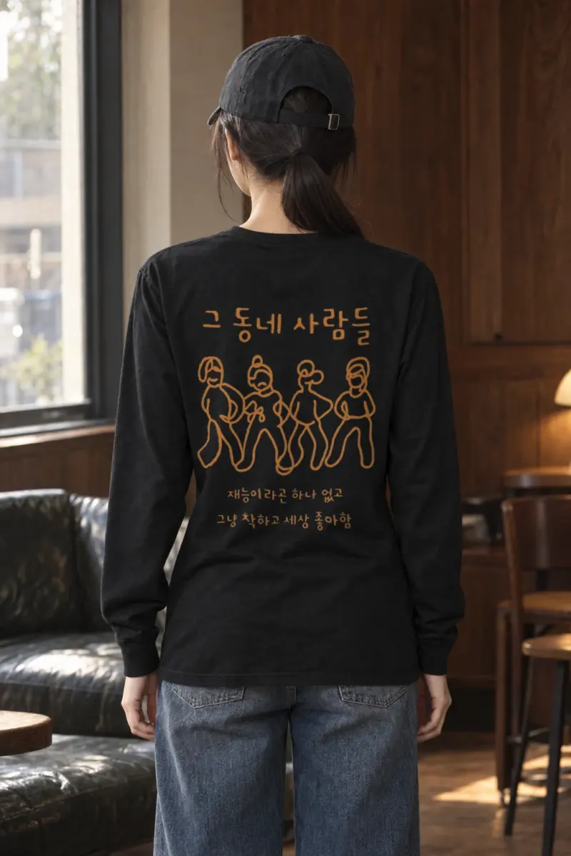 "Neighborhood Crew" Unisex Longsleeve T-shirt