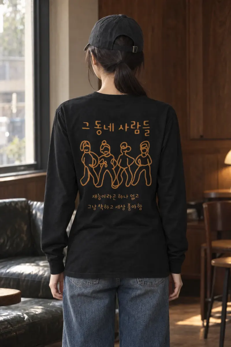 "Neighborhood Crew" Unisex Longsleeve T-shirt