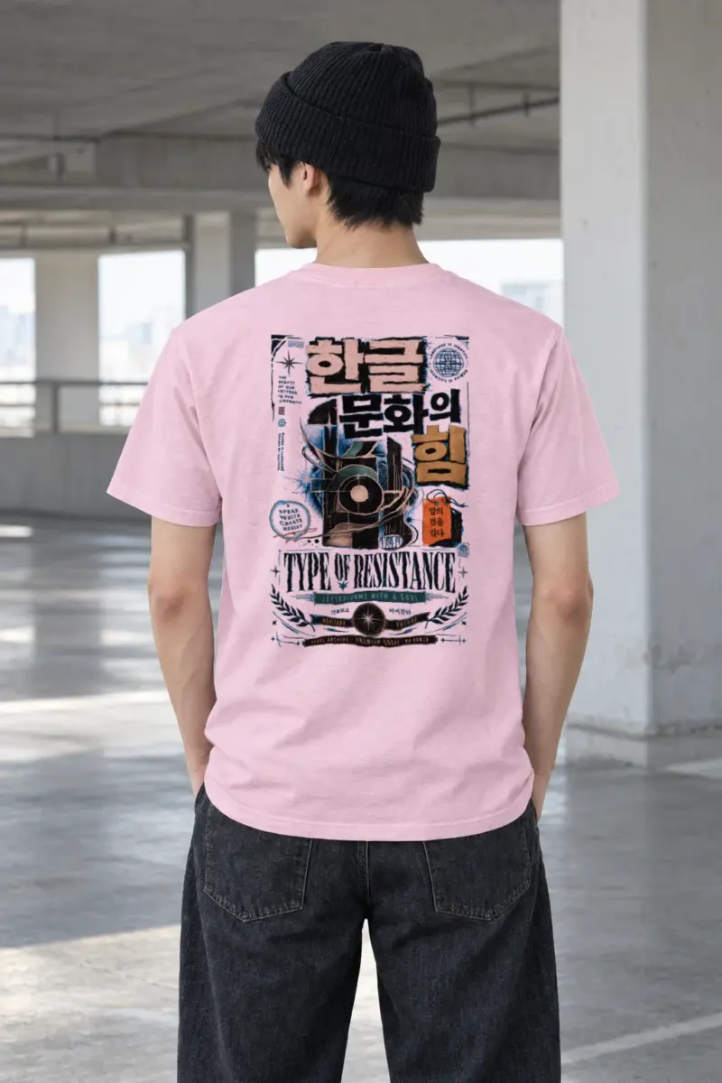 "Type Of Resistance" Heavyweight Unisex Crewneck T-shirt | Gildan 5000
