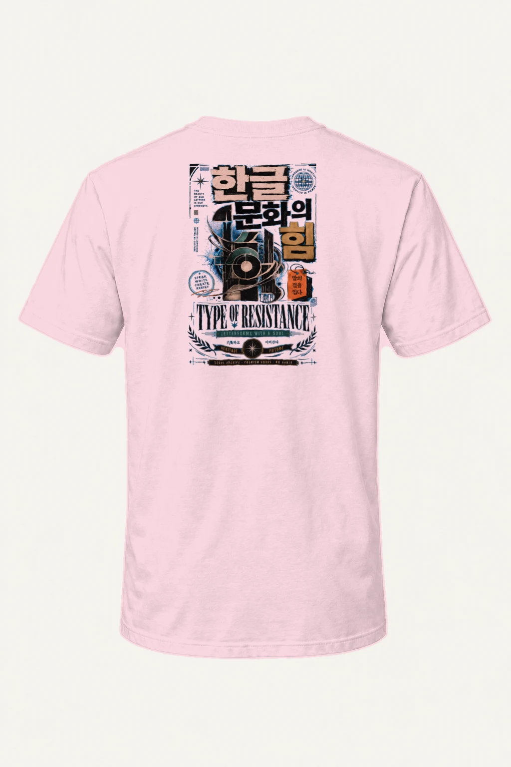 "Type Of Resistance" Heavyweight Unisex Crewneck T-shirt | Gildan 5000