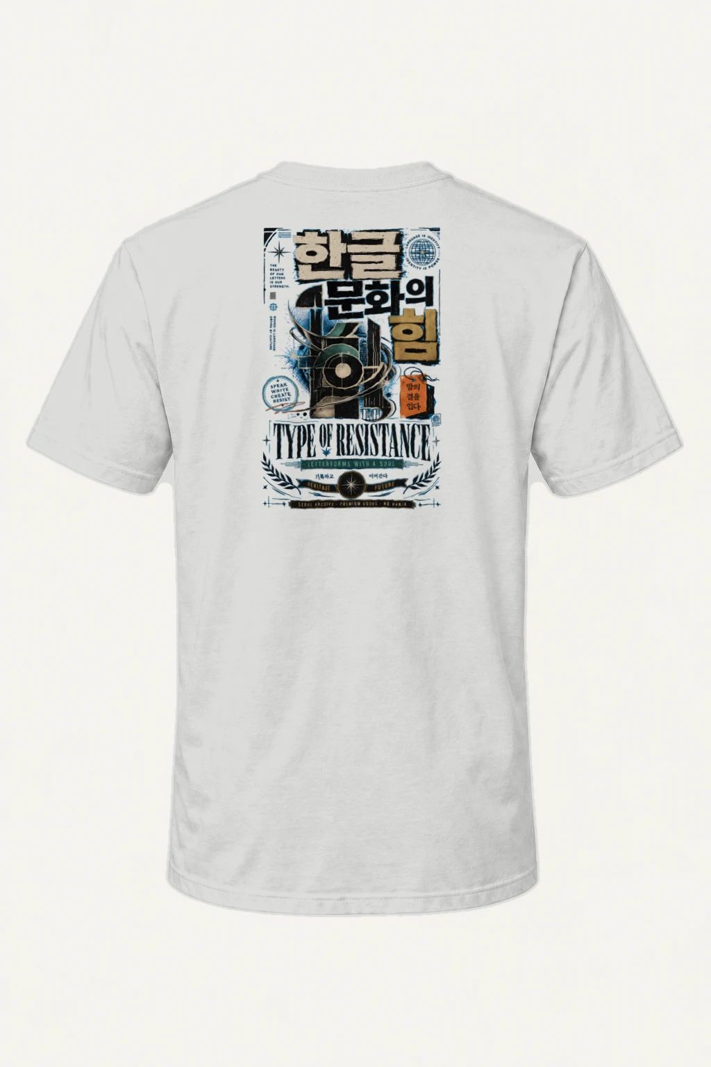 "Type Of Resistance" Heavyweight Unisex Crewneck T-shirt | Gildan 5000