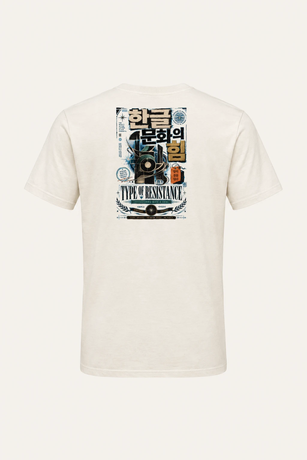 "Type Of Resistance" Heavyweight Unisex Crewneck T-shirt | Gildan 5000
