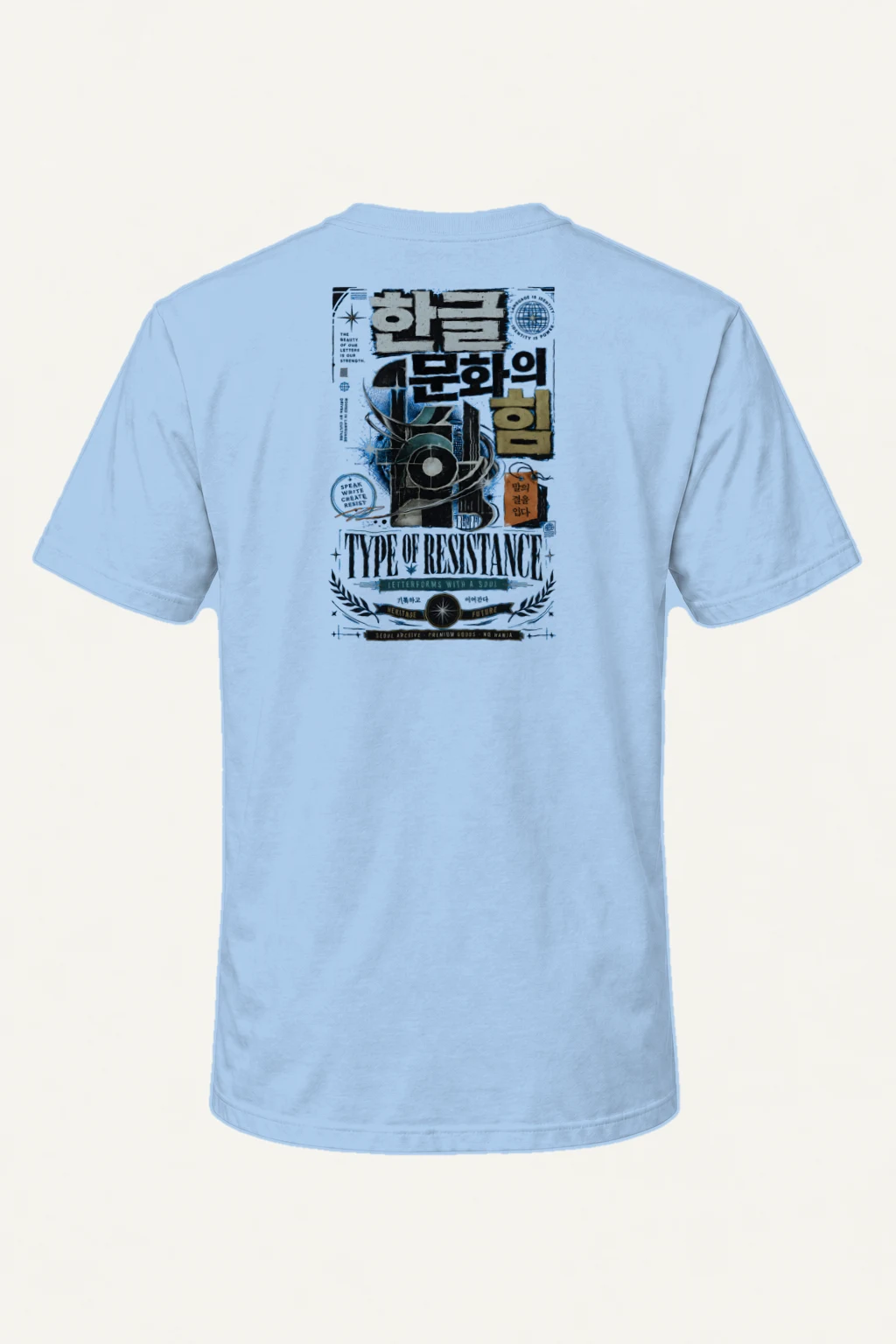 "Type Of Resistance" Heavyweight Unisex Crewneck T-shirt | Gildan 5000