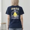 "UFO" Heavyweight Unisex Crewneck T-shirt
