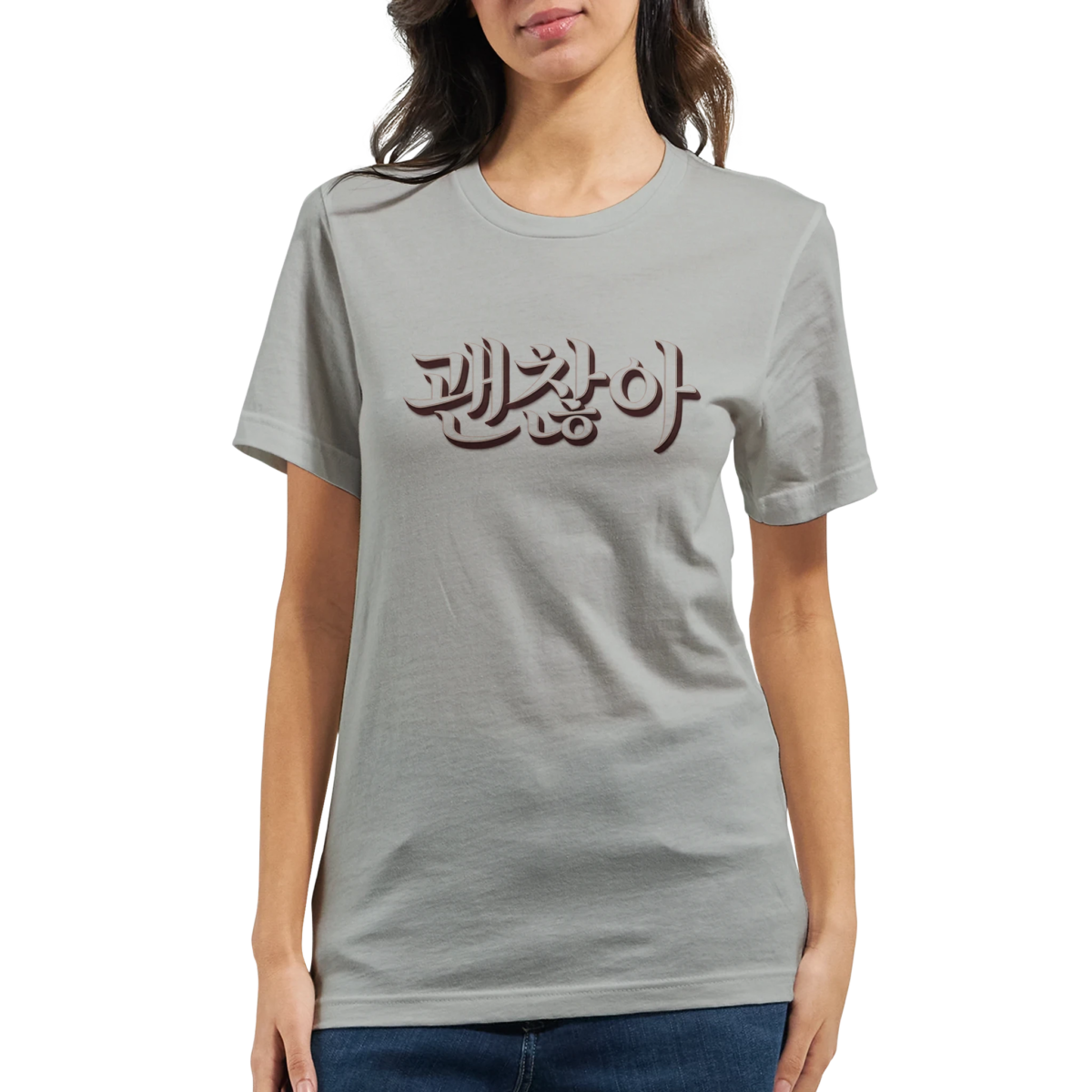"All Is Well" Premium Unisex Crewneck T-shirt | Bella + Canvas 3001