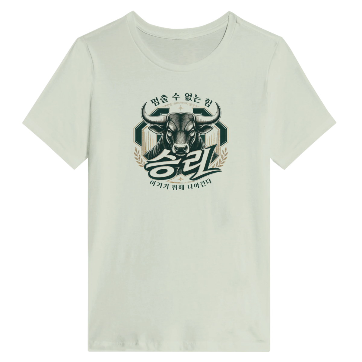"Unstoppable Victory” Women's Relaxed T-Shirt | Bella + Canvas 6400