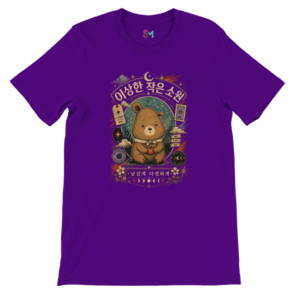 “A strange little wish” Premium Unisex Crewneck T-shirt | Bella + Canvas 3001