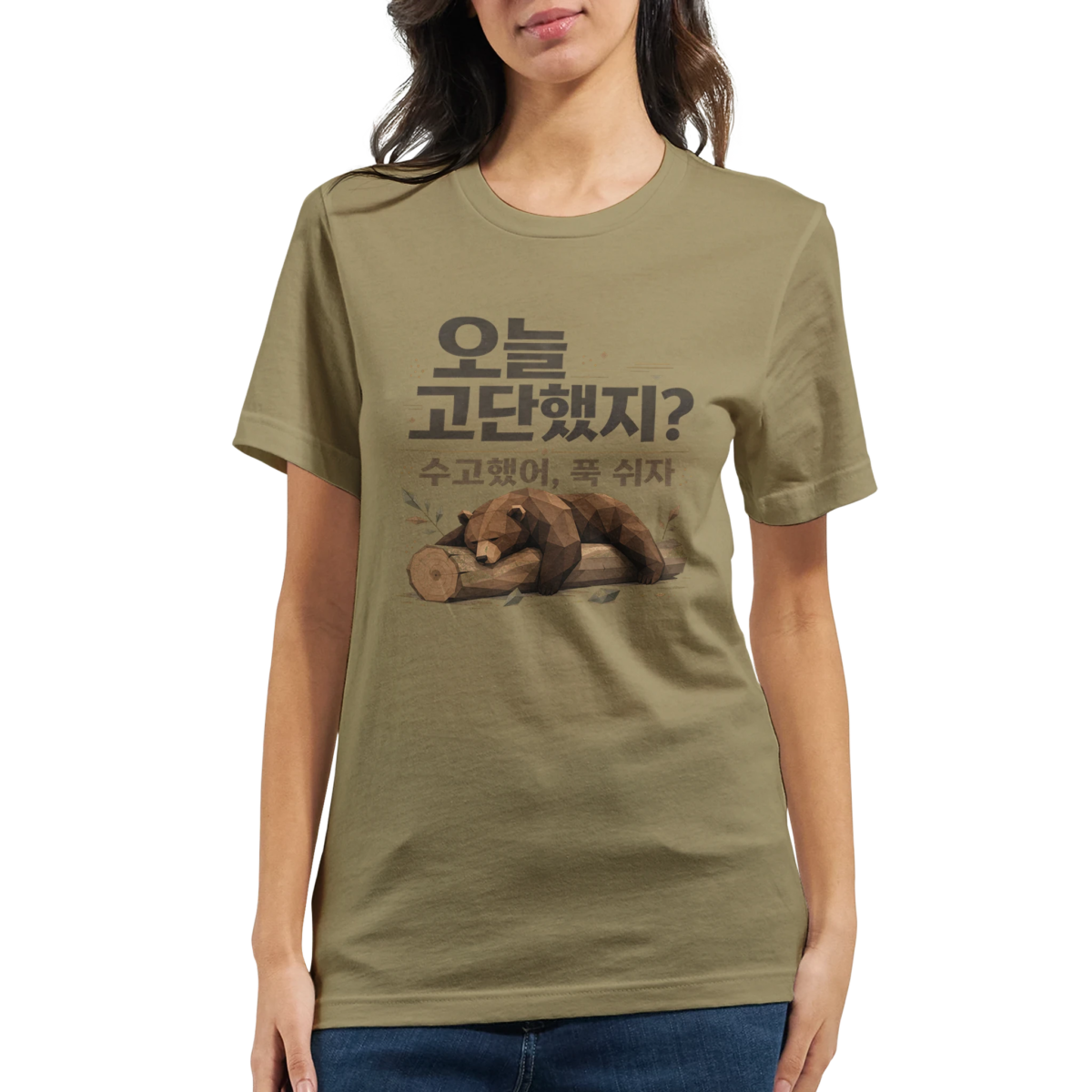 "Long Day, Rest Easy" Premium Unisex Crewneck T-shirt | Bella + Canvas 3001