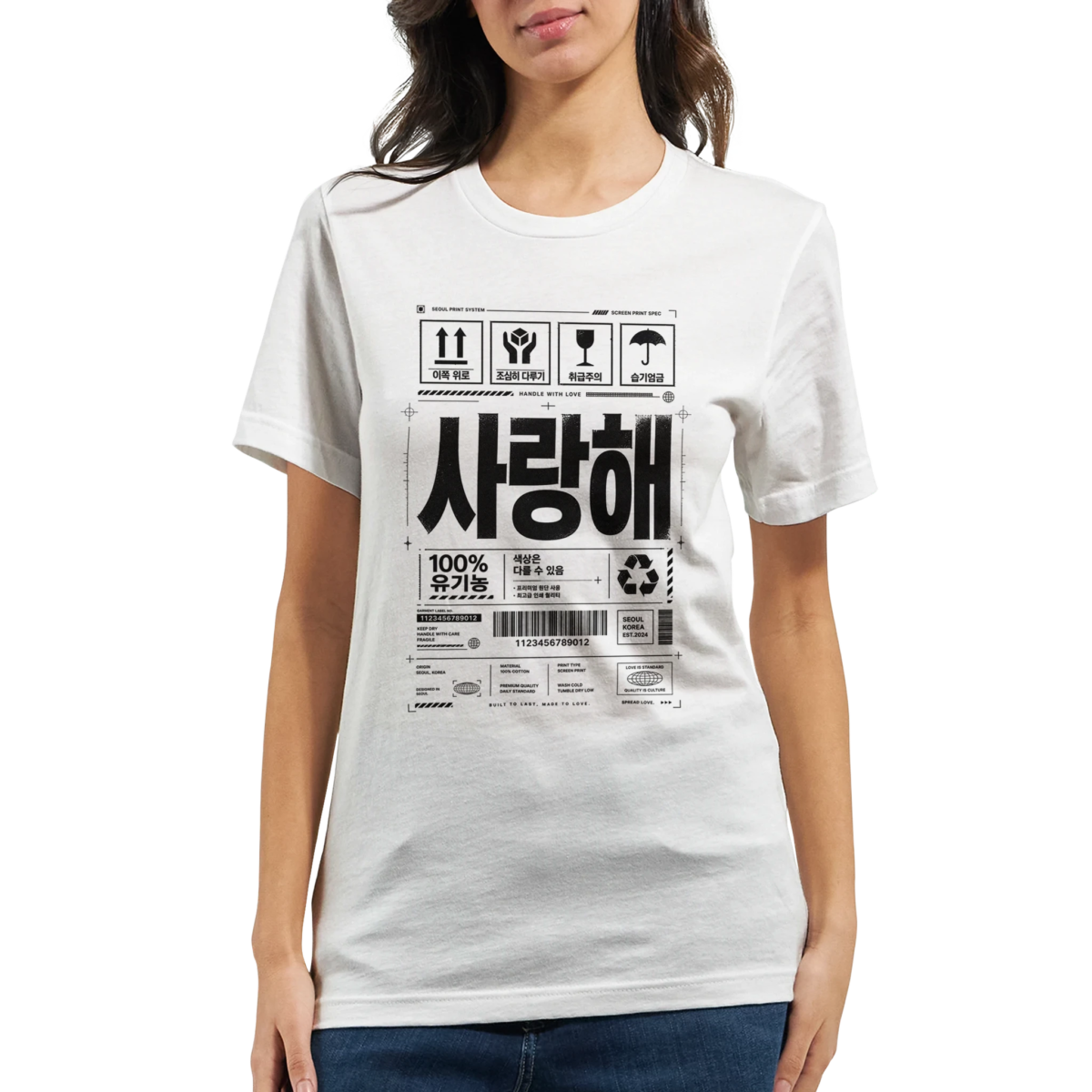 "I love you" Premium Unisex Crewneck T-shirt | Bella + Canvas 3001