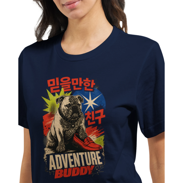“Trustworthy Friend” Premium Unisex Crewneck T-shirt | Bella + Canvas 3001