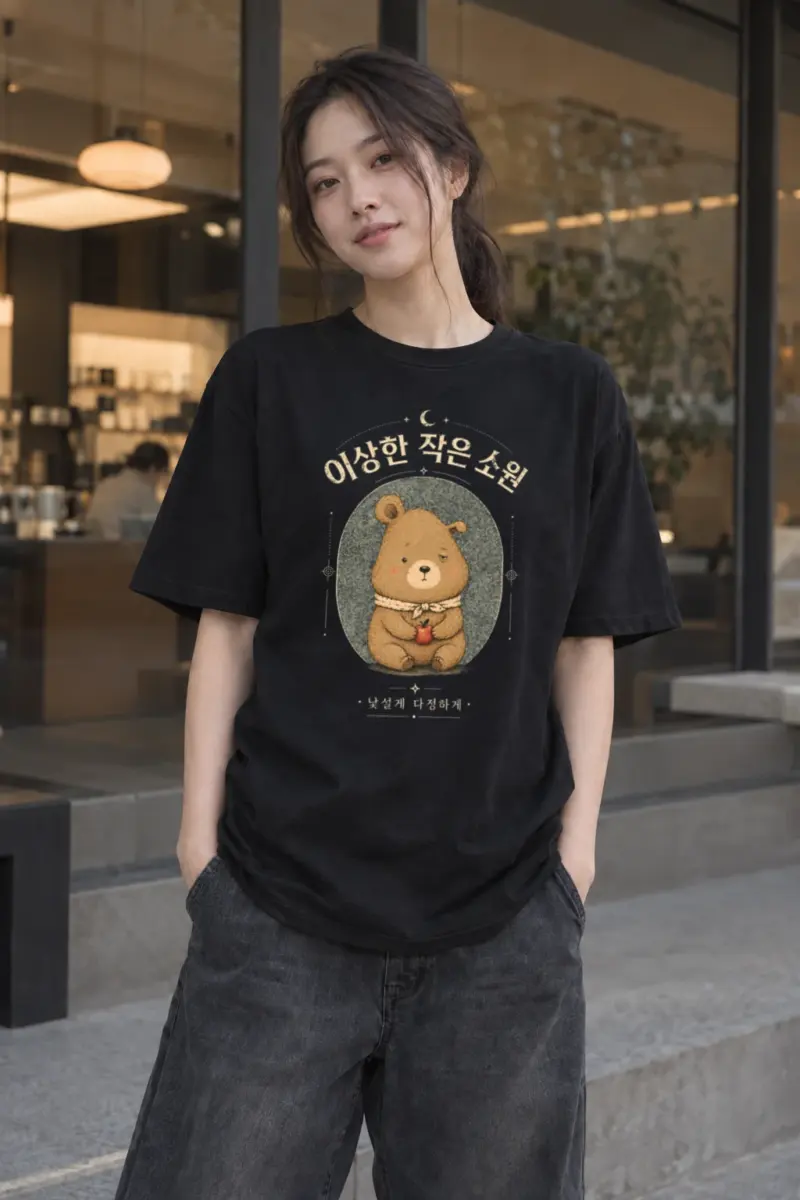 "A strange little wish" Premium Unisex Crewneck T-shirt | Bella + Canvas 3001