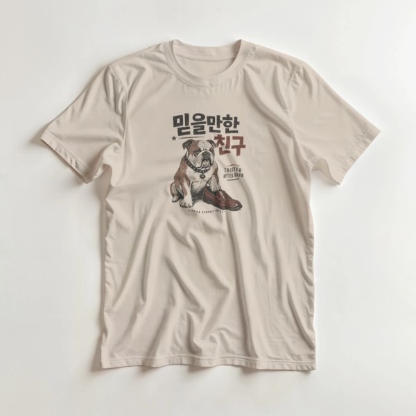 “TRUSTWORTHY FRIEND” Heavyweight Unisex Crewneck T-shirt | Gildan® 5000