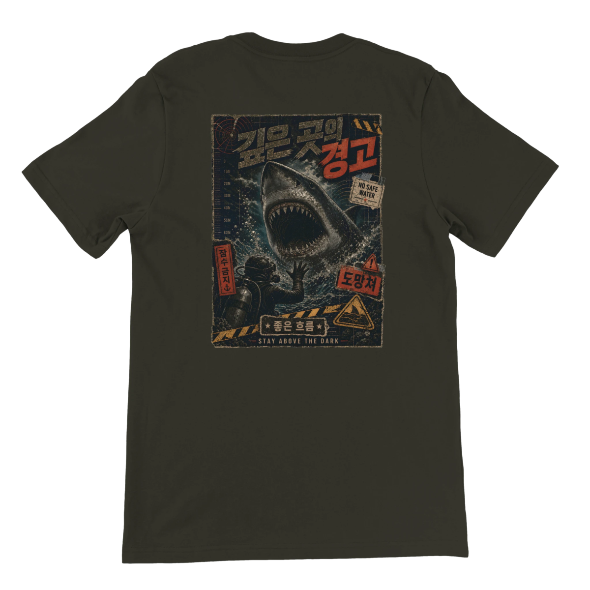 "No safe water" Premium Unisex Crewneck T-shirt | Bella + Canvas 3001