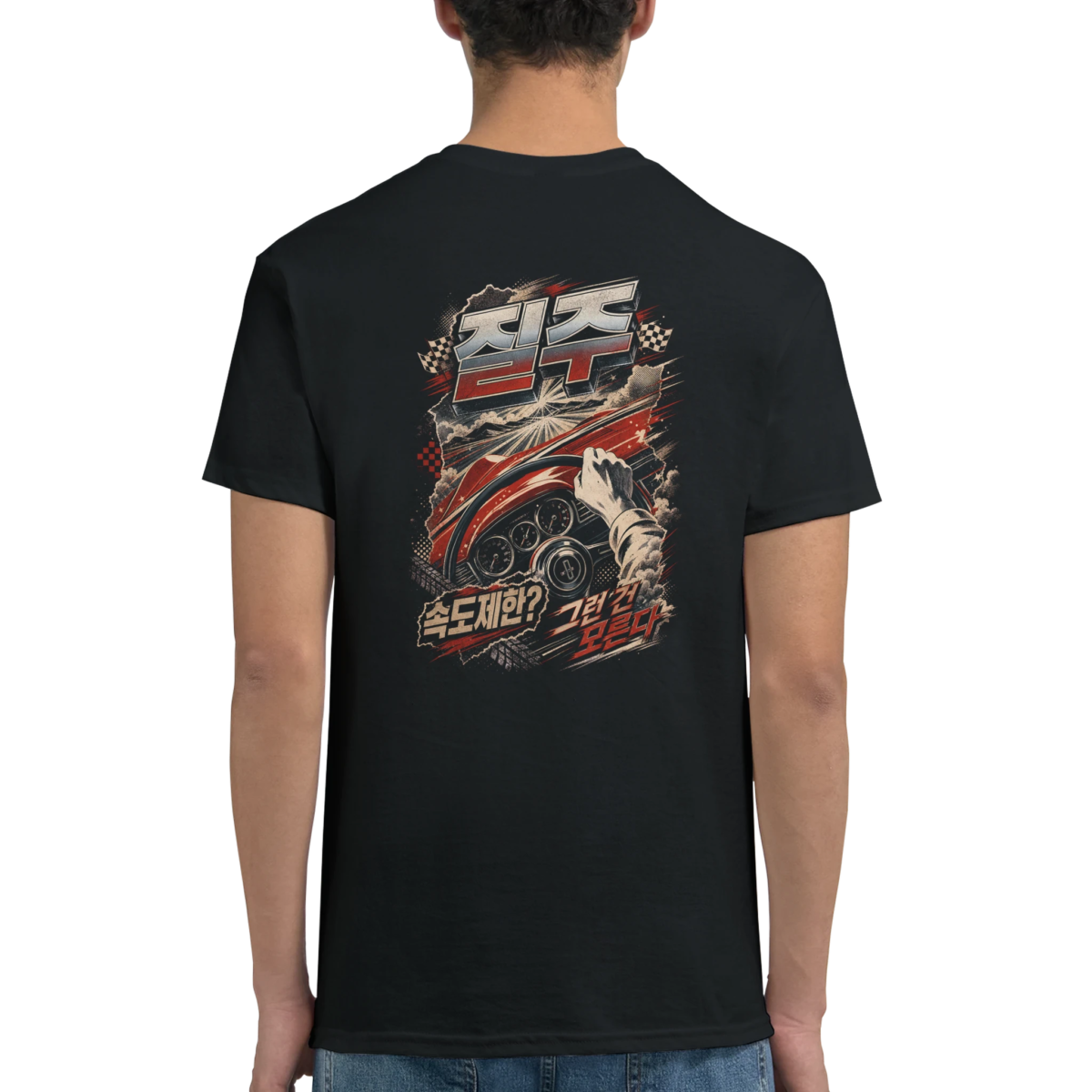 "Speed limit?" Heavyweight Unisex Crewneck T-shirt | Gildan® 5000