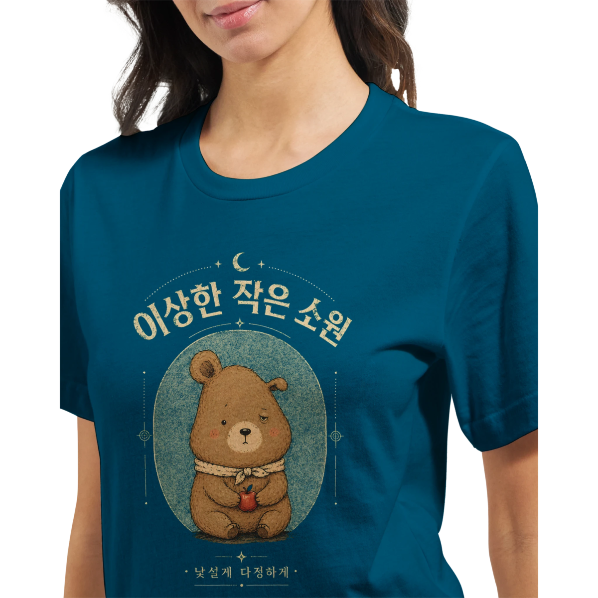 "Odd little wish" Premium Unisex Crewneck T-shirt | Bella + Canvas 3001