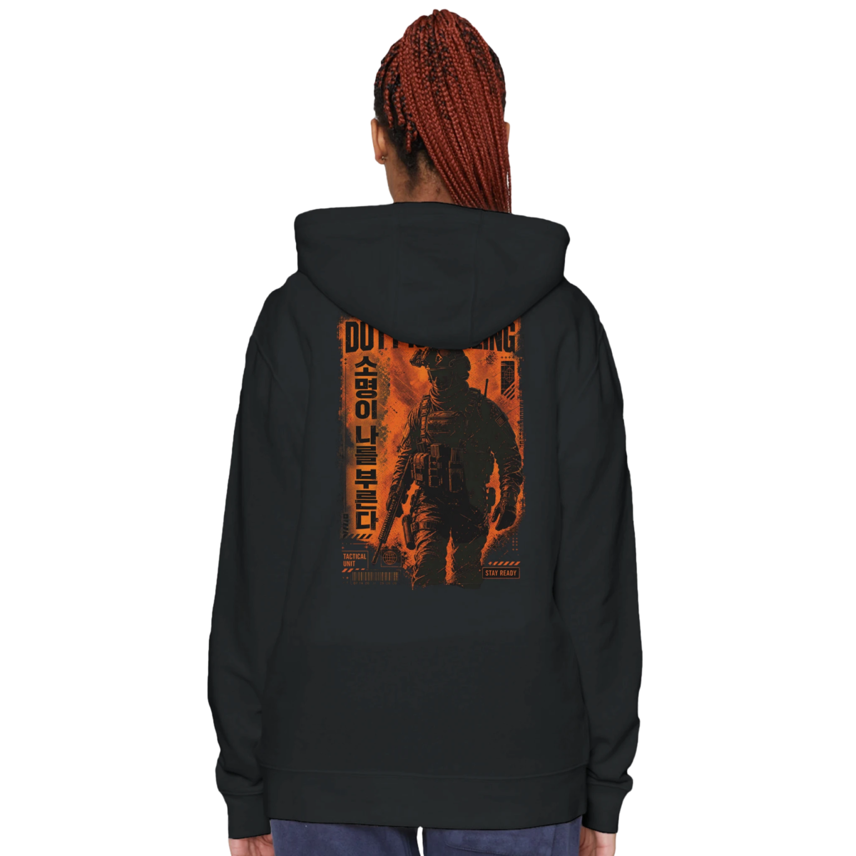 "Duty is calling" Premium Unisex Pullover Hoodie | Laneseven LS13001