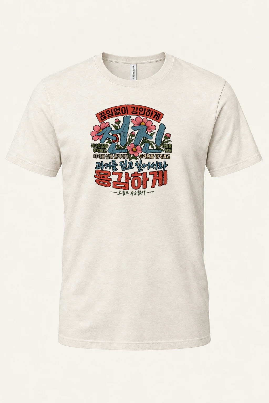 "꿈을 잃어" Heavyweight Unisex Crewneck T-shirt | Gildan 5000
