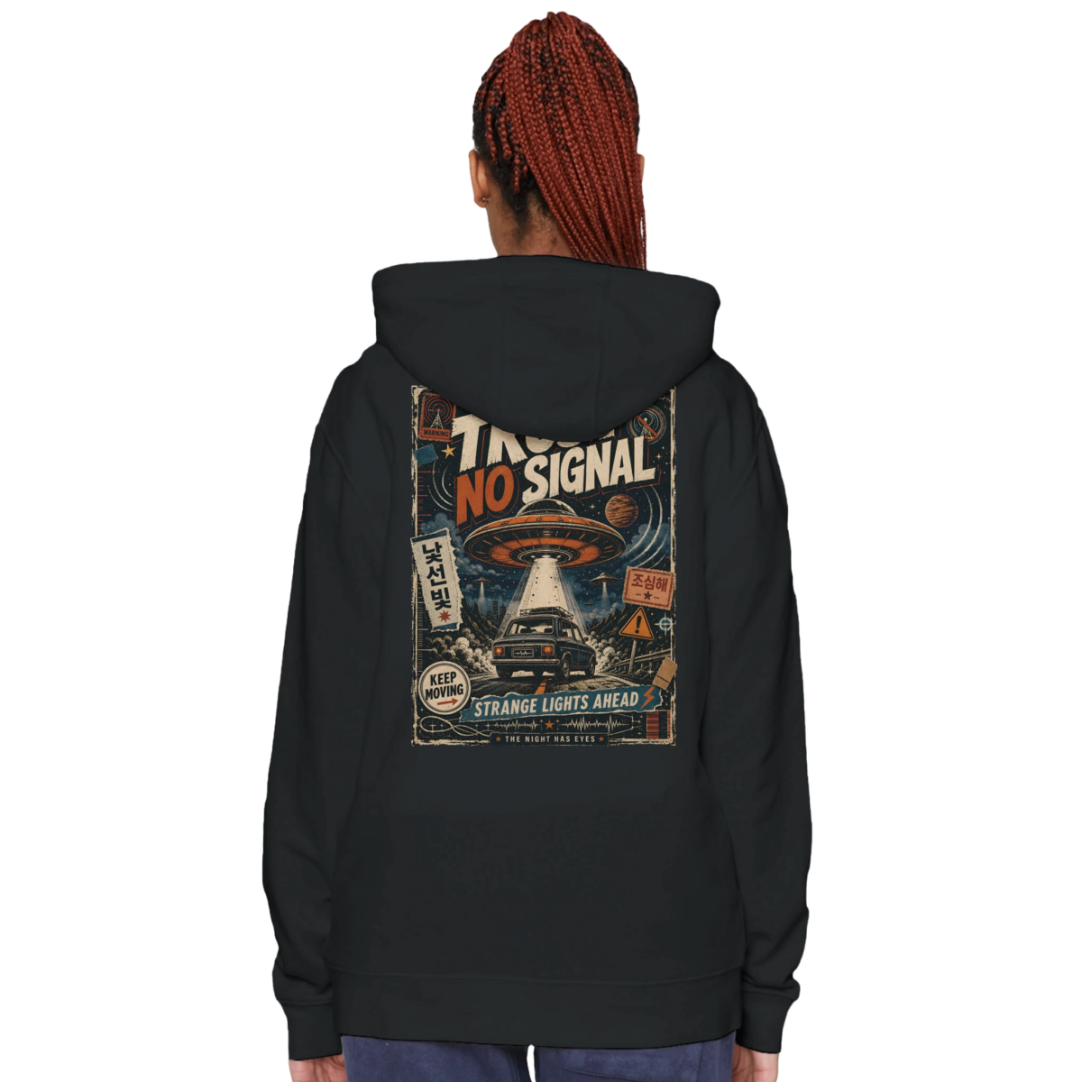 "Trust no signal" Premium Unisex Pullover Hoodie | Laneseven LS13001