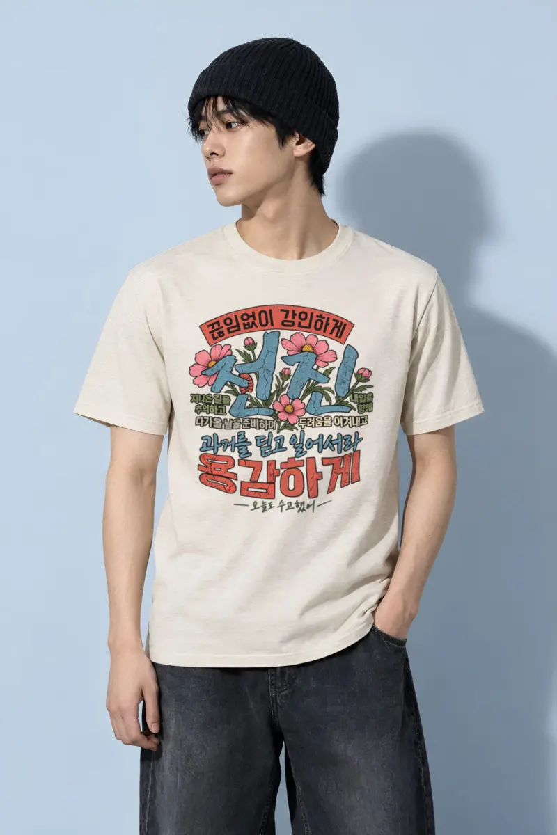 "Floral Korean Typography" Heavyweight Unisex Crewneck T-shirt